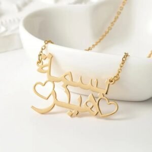 Calligraphic Love Duo – Arabic Pendant