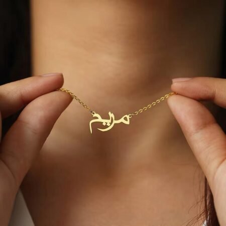 Arabic Essence – Cultural Calligraphy Pendant
