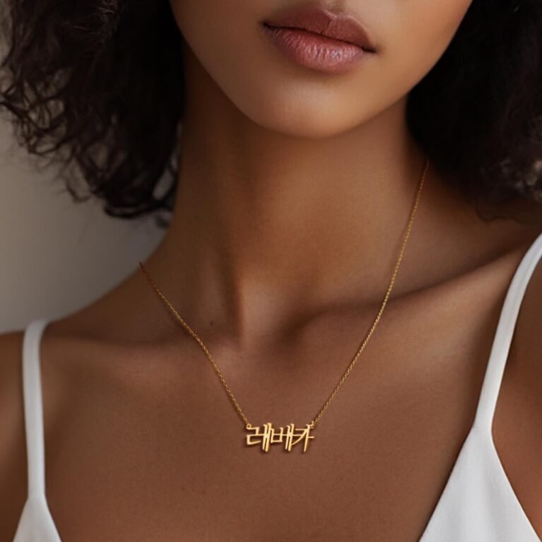 korean Name Necklace Custom Necklace